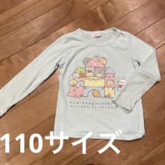 すみっコぐらし 長袖カットソー ミントグリーン