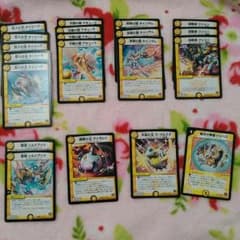デュエマ　光属性4&5&6&7&9のサムネイル
