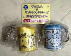 【バラ売可】チェゴシム サンリオ コインシリンダー ポムポムプリン　シナモロールのサムネイル