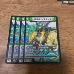 ジスタジオのサムネイル