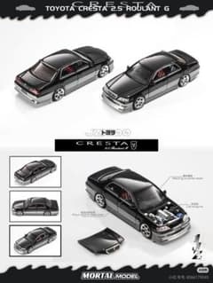 Mortal 64 トヨタ クレスタ JZX100 - メルカリ