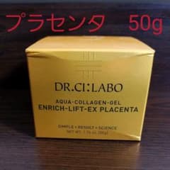 かっちゃん様専用のサムネイル