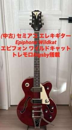 セミアコEpiphone Wildkat ビグズビー搭載 ワイルドキャット - メルカリ