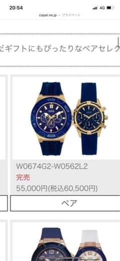 GUESS ゲス　クロノグラフ腕時計 W0674G2-W0562L2のサムネイル