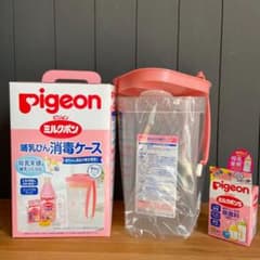 ピジョン　哺乳瓶　消毒のサムネイル