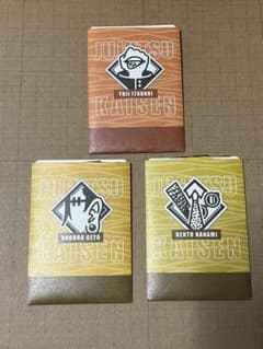 呪術廻戦 ダイカットステッカーセットのサムネイル