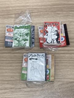 ジャンプ 豆本 ガチャガチャのサムネイル