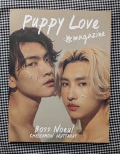 【BossNoeul】Puppy Love magazine 写真集のサムネイル