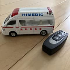 写真6枚目ご確認ください】ピピットキー トヨタハイメディック救急車