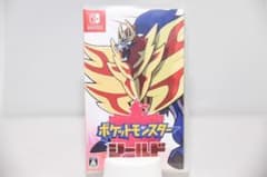 ポケットモンスター シールドのサムネイル