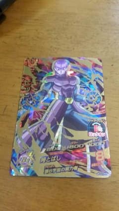ドラゴンボールヒーローズ　HGD8-44　ヒット　ワンキルセットのサムネイル