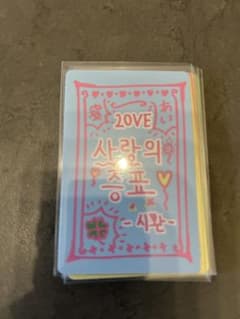 ボイプラ2 シファン ラッキーカード トレカのサムネイル