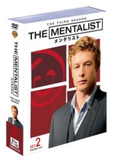 THE MENTALIST メンタリスト サード・シーズン セット2〈6枚組〉…のサムネイル