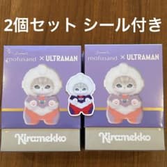 mofusand モフサンド ウルトラマン Kiramekko ティガ 2個 - メルカリ