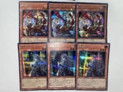 遊戯王 幽鬼うさぎ 屋敷わらし 絵違い シークレット 3枚 - メルカリ