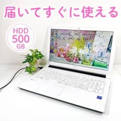 届いてすぐに使える✨YouTubeも簡単✨タイピング✨NECノートパソコン