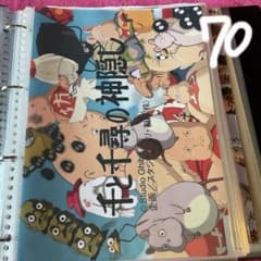 デザインペーパーのサムネイル