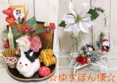 正月飾り✿牛ちゃんと一緒に楽しいお正月♡♡のサムネイル