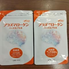 プラスマロゲン ハードカプセル 10粒入り x 2袋のサムネイル