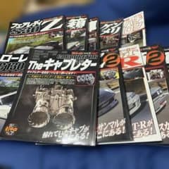 Gワークス 旧車改シリーズ 全11巻 - メルカリ