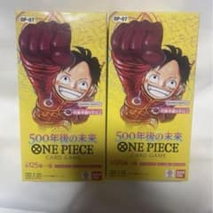 500年後の未来　未開封　2BOX テープ付きのサムネイル