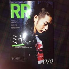 ROCK AND READ no.19のサムネイル