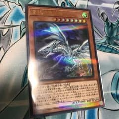 遊戯王 青眼の亜白龍 ウルのサムネイル