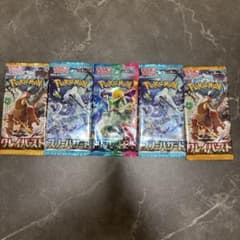 ワ*ナ様 ポケモンカードゲーム 拡張パック 5パックセットのサムネイル