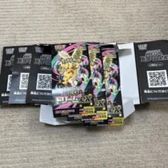 MEGAドリームex 空箱　24箱 抽選販売】ポケモンカードゲーム MEGA ハイクラスパック MEGAドリーム