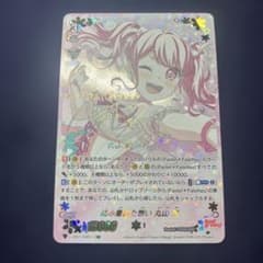 積み重ねた思い 丸山彩　SSR サイン 積み重ねた思い 丸山彩 SSR サイン - メルカリ
