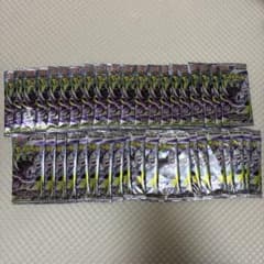 未開封パック】アビスアイ(M5)計40パックまとめ売り【サーチ済み