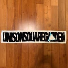 ebiさま専用 UNISON SQUARE GARDEN タオル&Tシャツセットのサムネイル