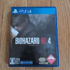 BIOHAZARD RE:4 PS4
