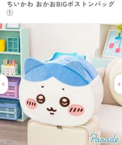 ちいかわ　おかおBIGボストンバッグ①　ハチワレ　プライズ　カバン