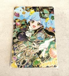 アイプリワールド スペシャルカード♡ あおい ミステリーファントムエメラルドのサムネイル