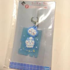 치이카와 이치 반 쿠지 F상 목욕탕 고무 매력 컬렉션 하치와레