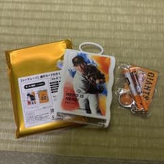 読売ジャイアンツ 選手カード付きミラー 、応援バットキーホルダーセット戸郷翔征のサムネイル