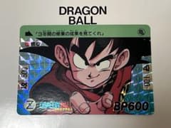 美品ドラゴンボール カードダス リメイクNo.44悟空1995年 - メルカリ