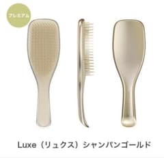 タングルティーザー ザ・アルティメットディタングラー ヘアブラシ　プレミアムのサムネイル