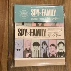 non-no 付録　スパイファミリー　カレンダーのサムネイル