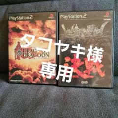 プレステ2ソフト　ジャンクのサムネイル