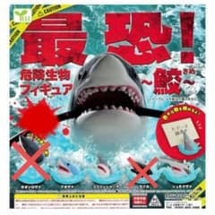鮫 フィギュアのサムネイル