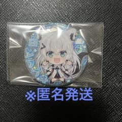 홀로 라이브 캔 배지 스낵 백상 후부키