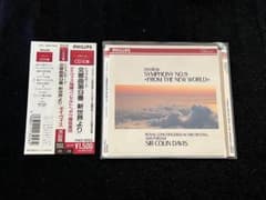 ドヴォルザーク：交響曲第９番「新世界より」/デイヴィスのサムネイル