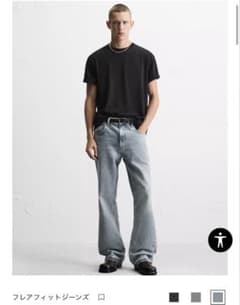 zara フレアフィットジーンズ　34のサムネイル
