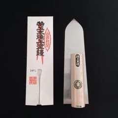 左官鏝 山西 特上本焼 上塗鏝 【240mm】 - メルカリ