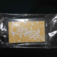 ネーム 関口メンディーのサムネイル