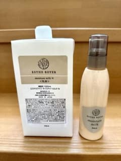 新品】ポーラ エステロワイエ 乳液1Lの詰め替え用 150ml専用ボトル付き