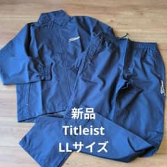 新品 Titleist レインウェア 上下セット LLサイズ タイトリスト - メルカリ