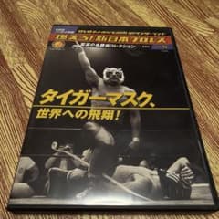 燃えろ！新日本プロレス vol.5 タイガーマスク、世界への飛翔！のサムネイル